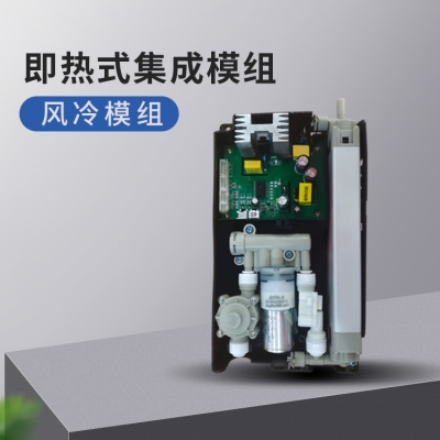 無水箱風冷模組